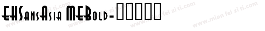 EHSansAsia MEBold字体转换